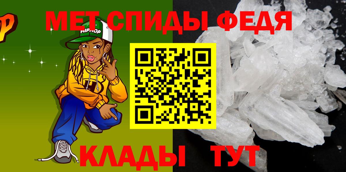 АМФ  АМФ 97%  АМФЕТАМИН  Новый Уренгой  Вход с VPN 