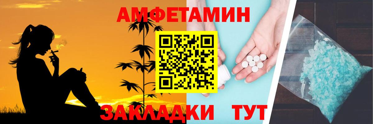 Amphetamine 98% Новый Уренгой
