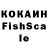 Экстази Punisher magnat kolejowy