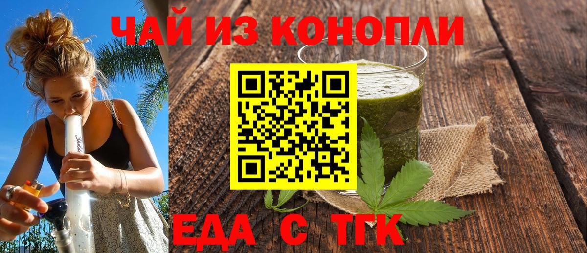 Новый Уренгой  COCAIN  АМФЕТАМИН кристаллы  Вход с VPN  ГАШ  ГАШ  ЭКСТАЗИ  Мефедрон   Канабис  MDMA  Alpha-PVP СОЛЬ  