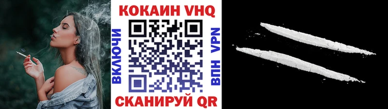COCAIN VHQ Новый Уренгой