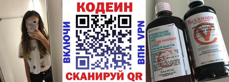Кодеиновый сироп Lean Purple Drank  kraken сайт  Новый Уренгой 