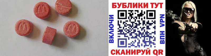как найти закладки  Новый Уренгой  OMG рабочий сайт  Ecstasy 300 mg 
