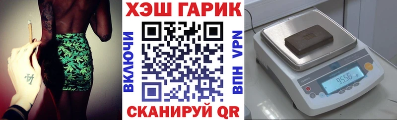 ГАШИШ убойный  Новый Уренгой 