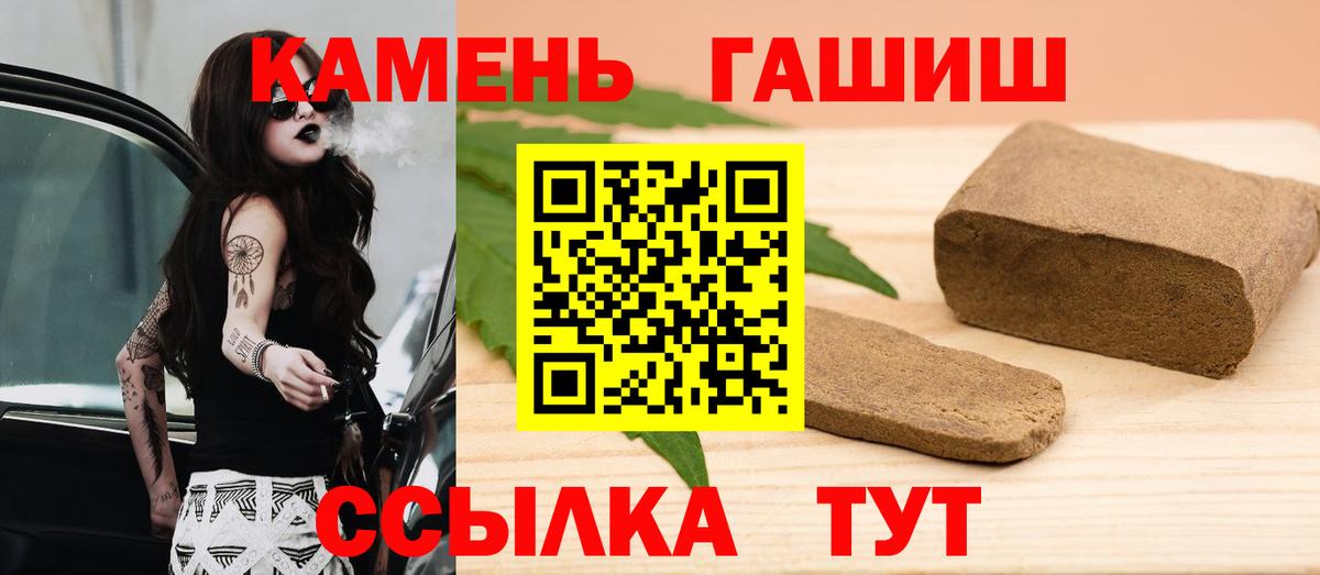 ГАШ гарик Новый Уренгой
