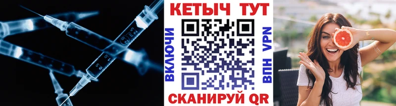 КЕТАМИН VHQ Новый Уренгой
