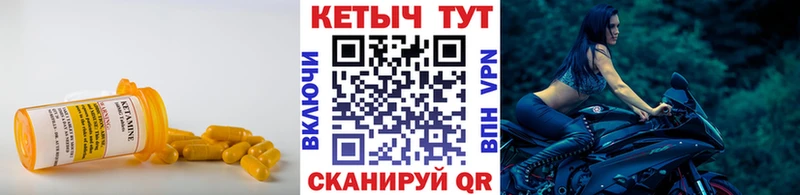 Кетамин ketamine  где продают   кракен ТОР  darknet как зайти  Новый Уренгой 