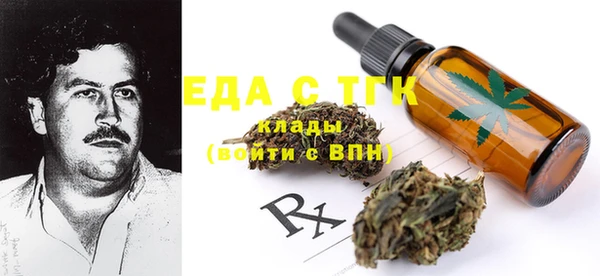 метамфетамин Липки