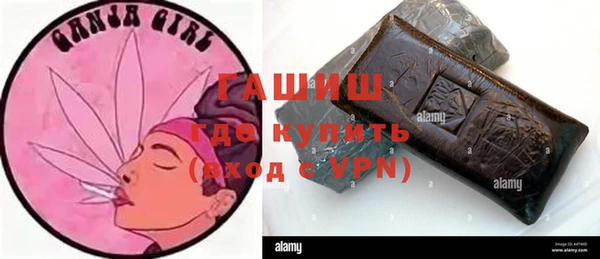 мет Лихославль