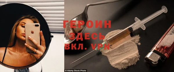 метамфетамин Липки