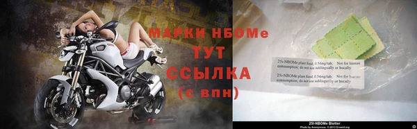 метамфетамин Липки