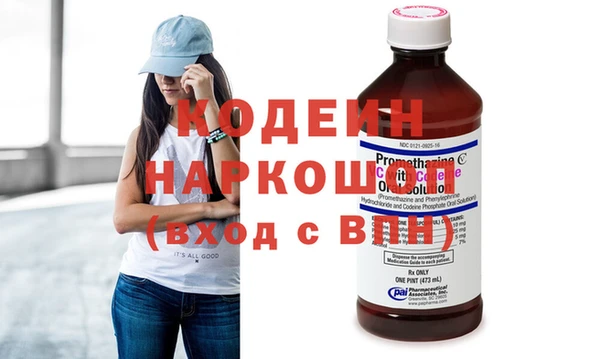 метамфетамин Липки