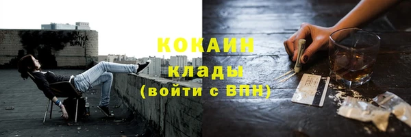 метамфетамин Липки