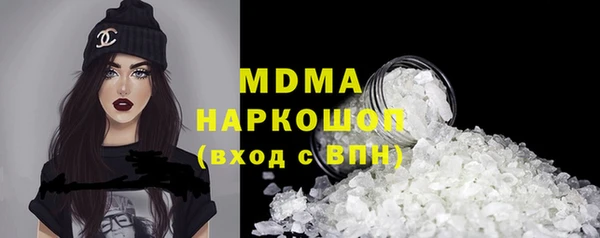 метамфетамин Липки