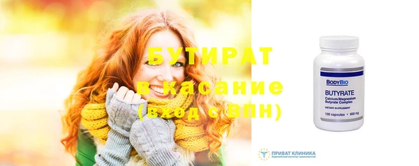 мет Лихославль