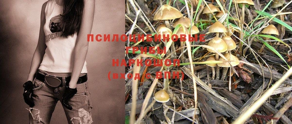 ECSTASY Березники