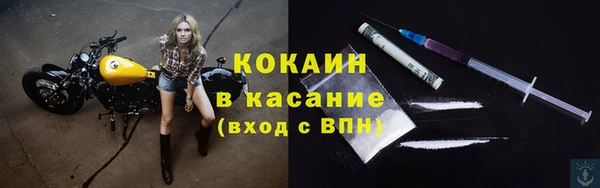 мет Лихославль