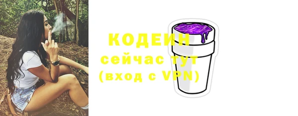 мет Лихославль