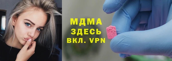 метамфетамин Липки