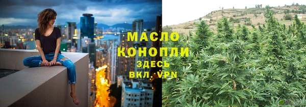 метамфетамин Липки