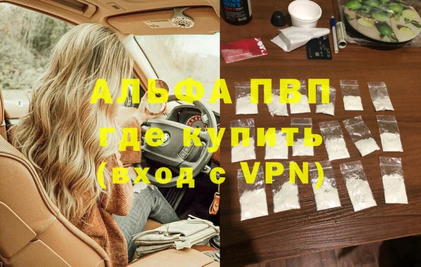 мет Лихославль