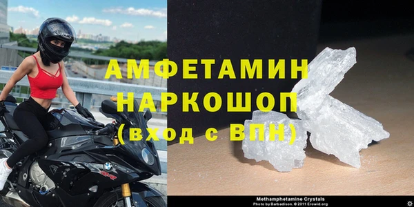 мет Лихославль