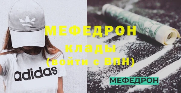 мет Лихославль