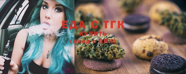 мет Лихославль