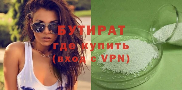 метамфетамин Липки