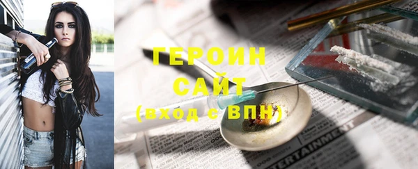 метамфетамин Липки