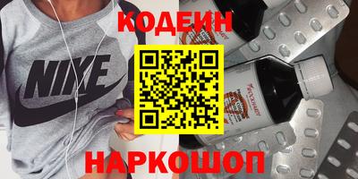 марки nbome Ливны