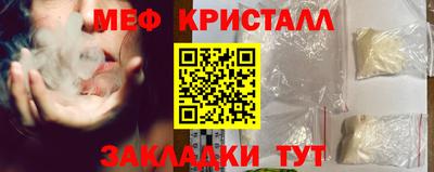 бутират Лесосибирск