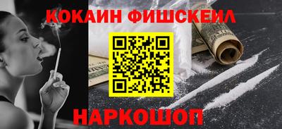 бутират Лесосибирск