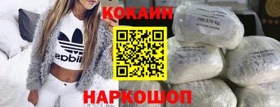 MESCALINE Ликино-Дулёво
