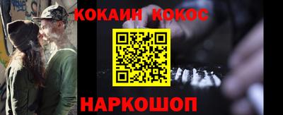 MESCALINE Ликино-Дулёво
