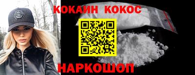 бутират Лесосибирск