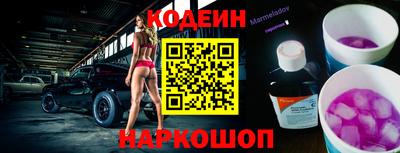 MESCALINE Ликино-Дулёво