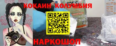 марки nbome Ливны