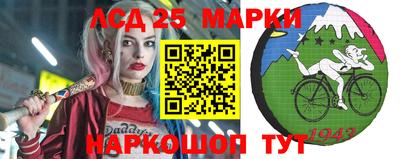 марки nbome Ливны