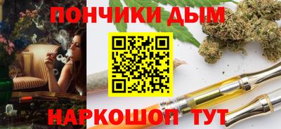 MESCALINE Ликино-Дулёво