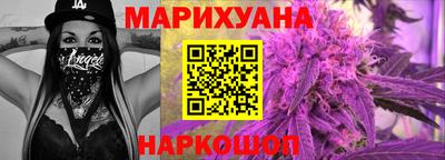 марки nbome Ливны