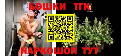 бутират Лесосибирск