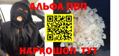 марки nbome Ливны