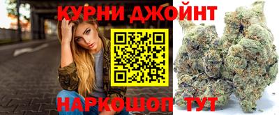 бутират Лесосибирск