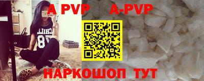 бутират Лесосибирск