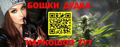 марки nbome Ливны