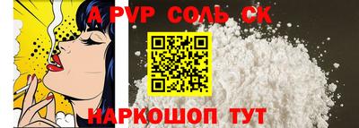 бутират Лесосибирск