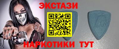 бутират Лесосибирск