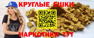MESCALINE Ликино-Дулёво